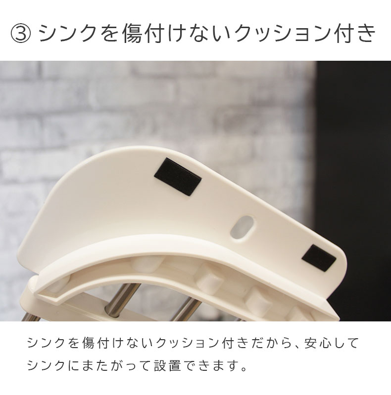 ステンレス製スライドラックの機能