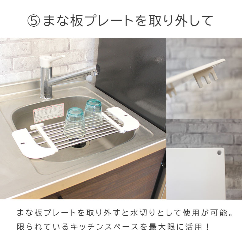 ステンレス製スライドラックの機能