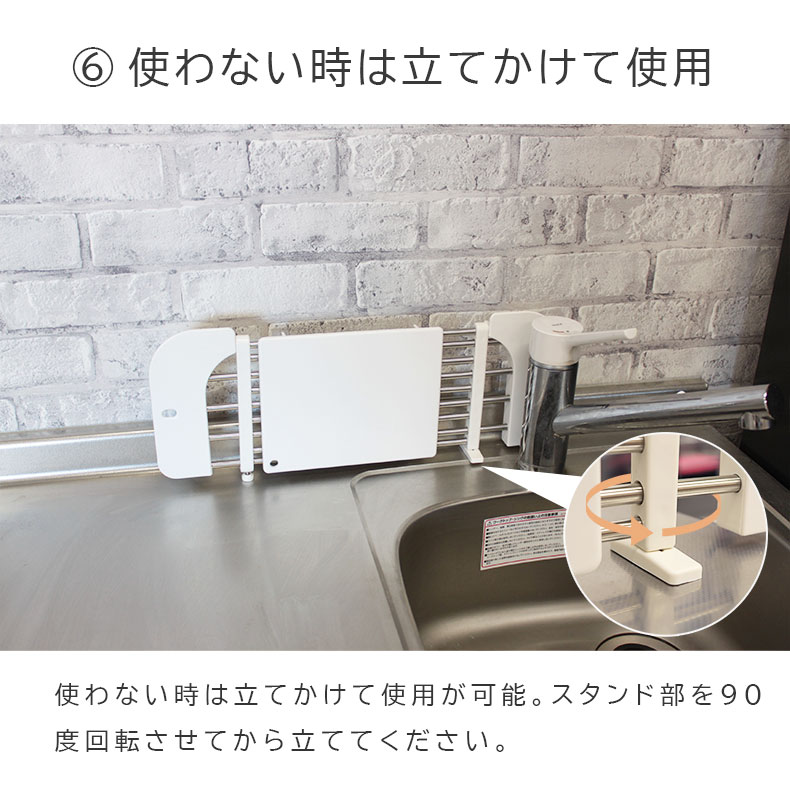 ステンレス製スライドラックの機能