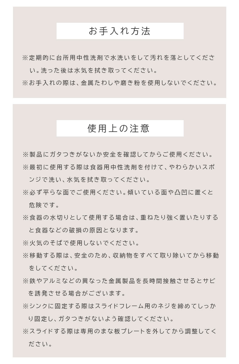ステンレス製スライドラックの機能