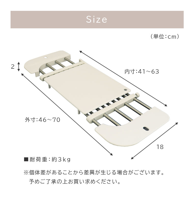 ステンレス製スライドラックのサイズ1