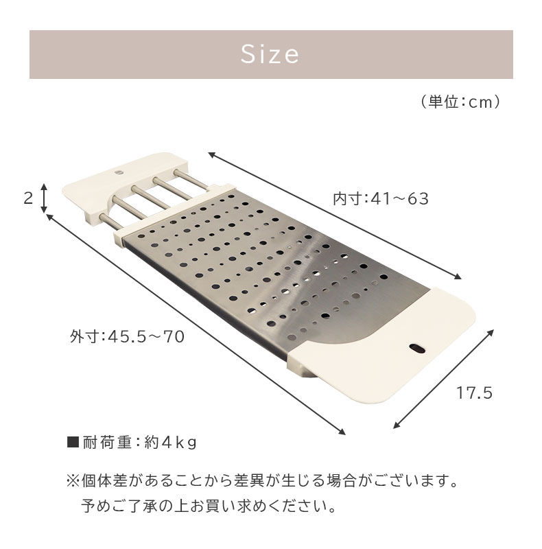 ステンレス製スライドパンチングラックのサイズ1