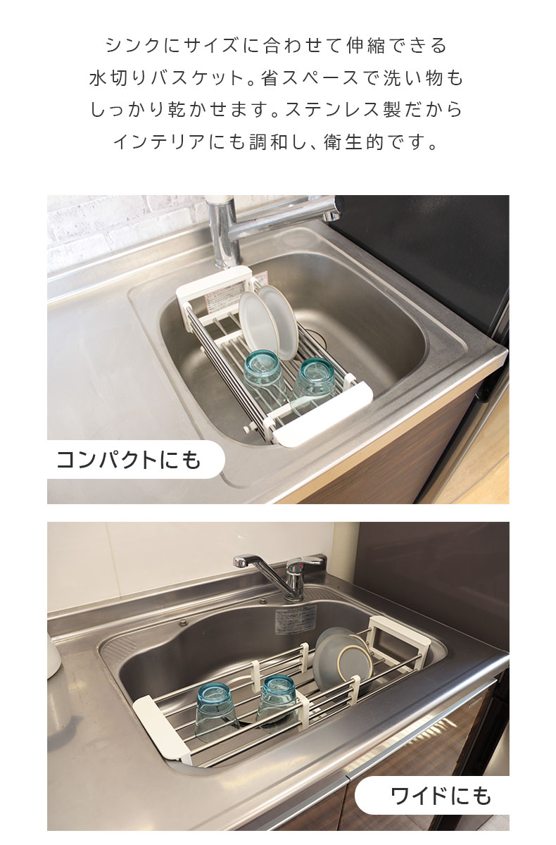 ステンレス製スライドバスケットの機能