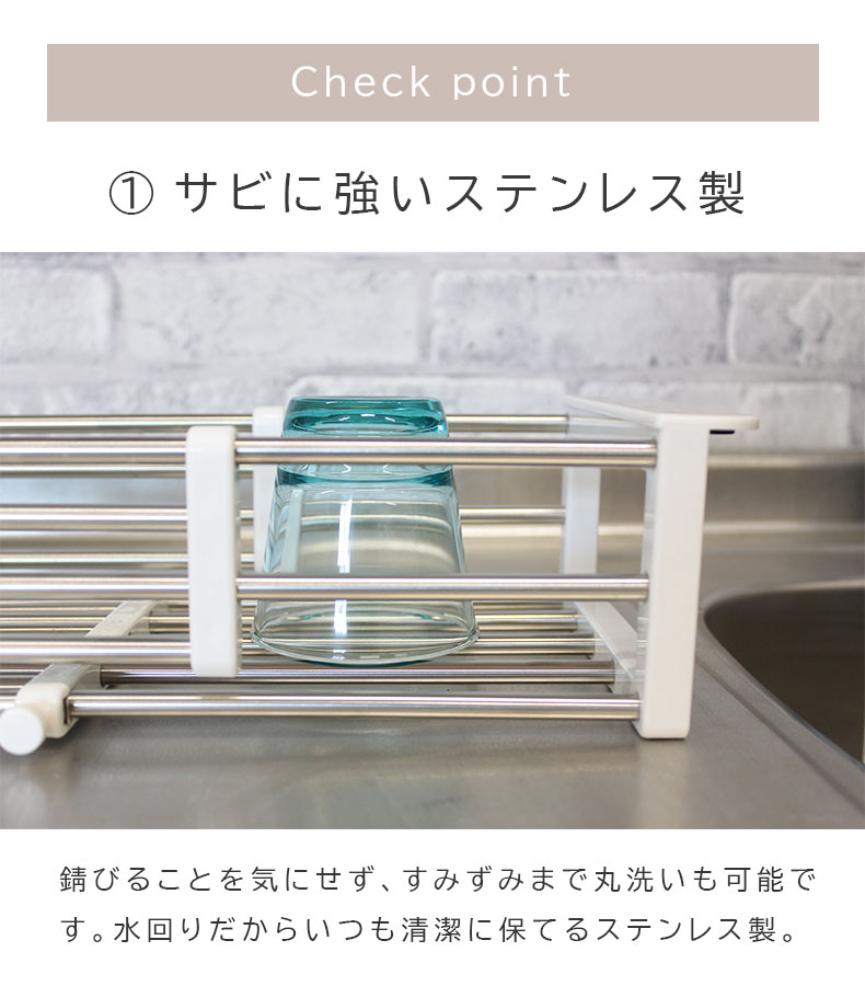 ステンレス製スライドバスケットの機能