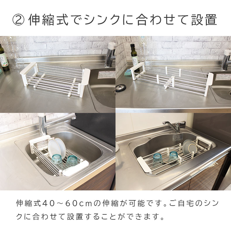ステンレス製スライドバスケットの機能