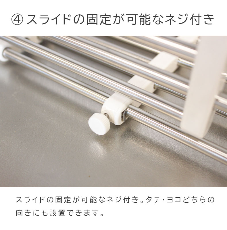 ステンレス製スライドバスケットの機能