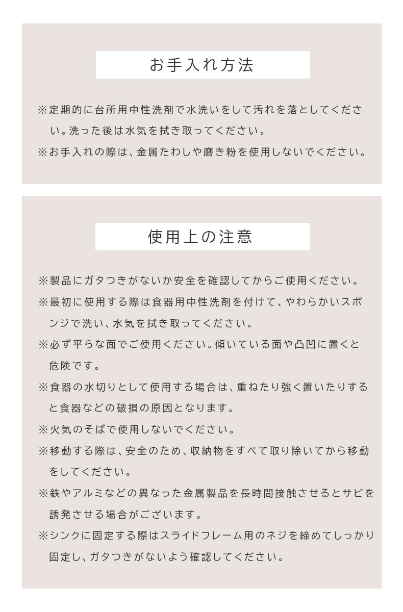 ステンレス製スライドバスケットの機能