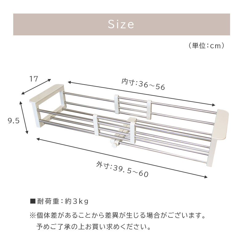 ステンレス製スライドバスケットのサイズ1