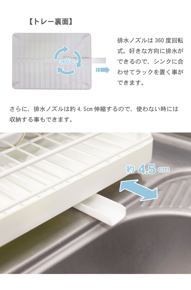 Wコート 2段水切りラックL型 グレイスの機能