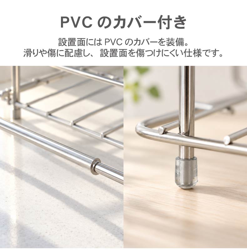 ステンレススライド水切りバスケットの機能