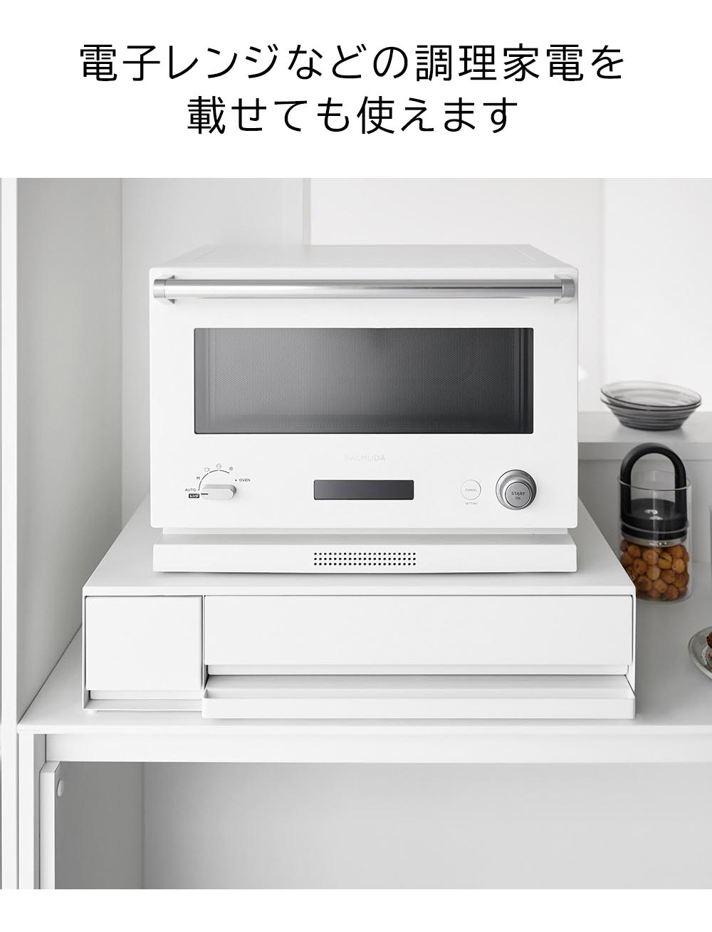 IHキッチンスライド引出 タワーの機能