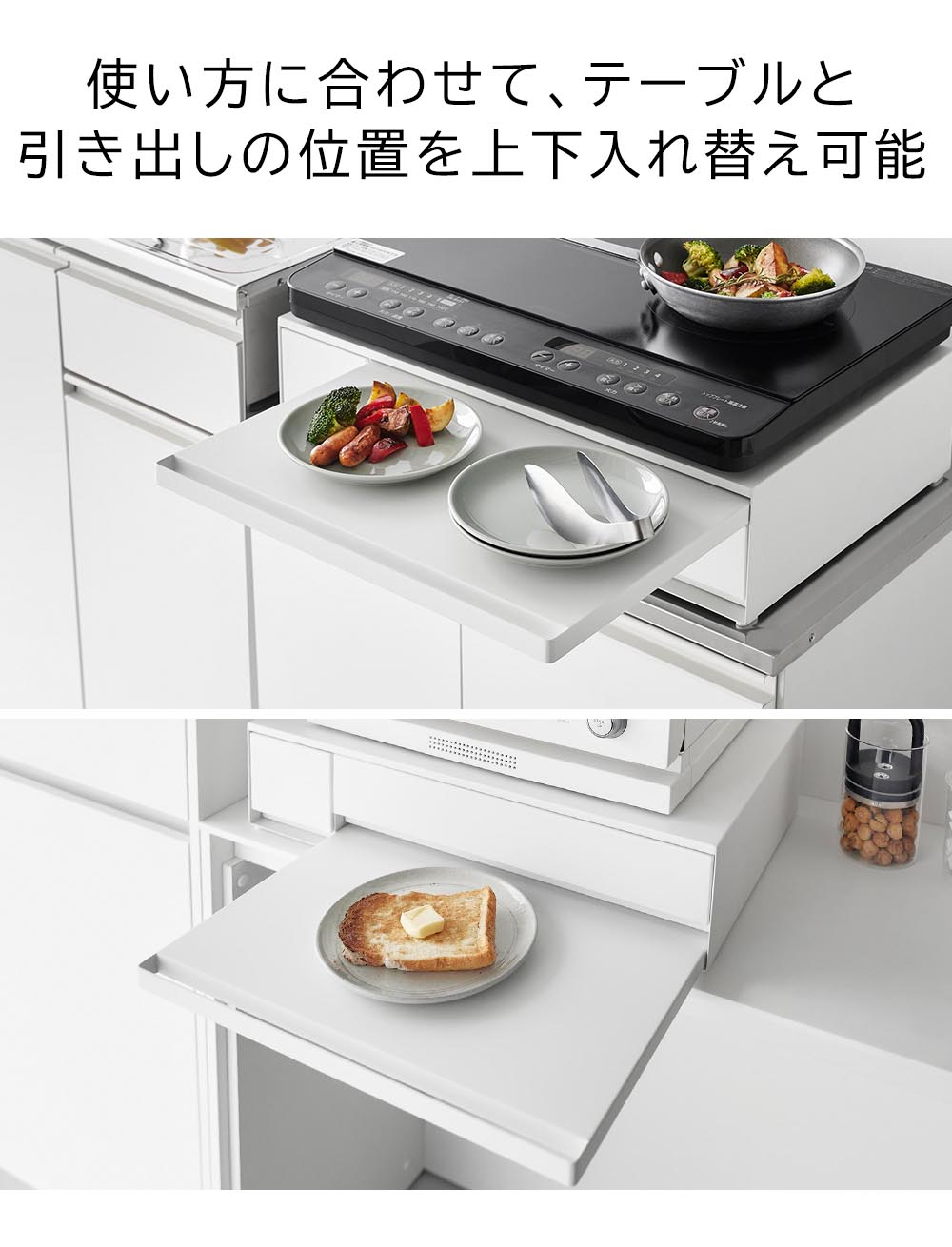 IHキッチンスライド引出 タワーの機能