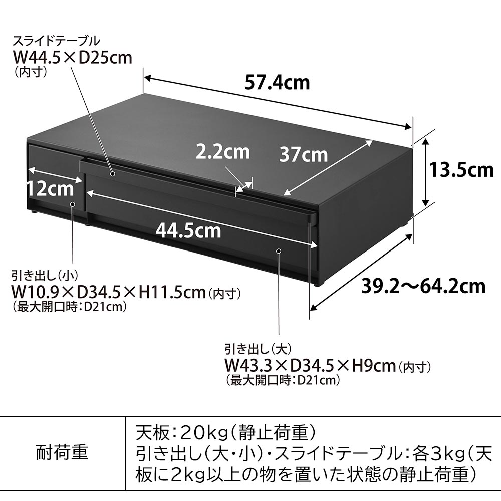 IHキッチンスライド引出 タワーのサイズ