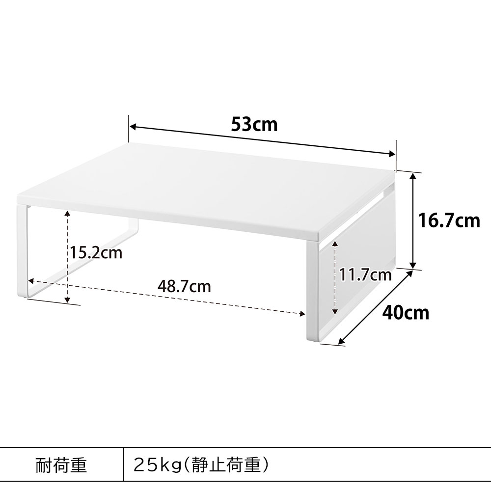 オーブンレンジラック タワーのサイズ
