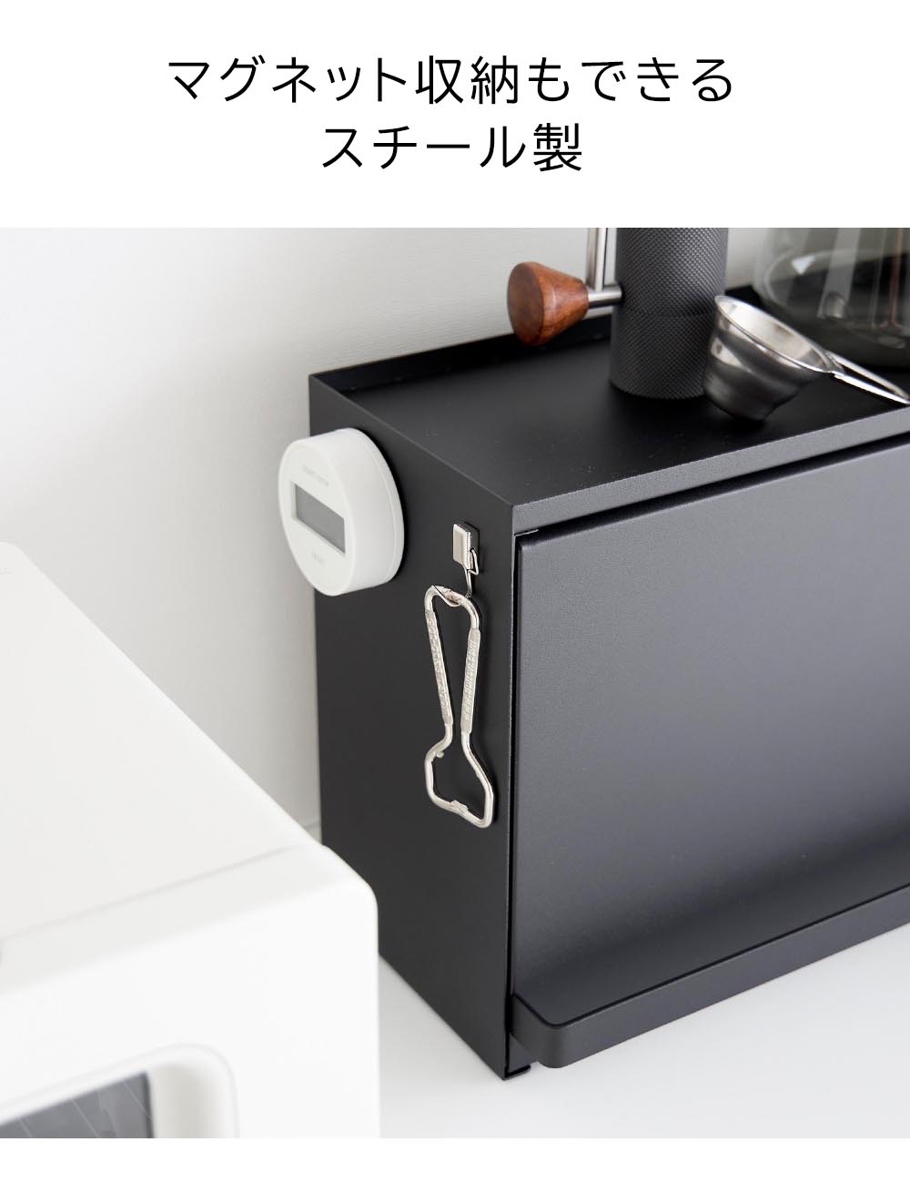 前が開くキッチンカウンター上ラックD15 タワーの機能