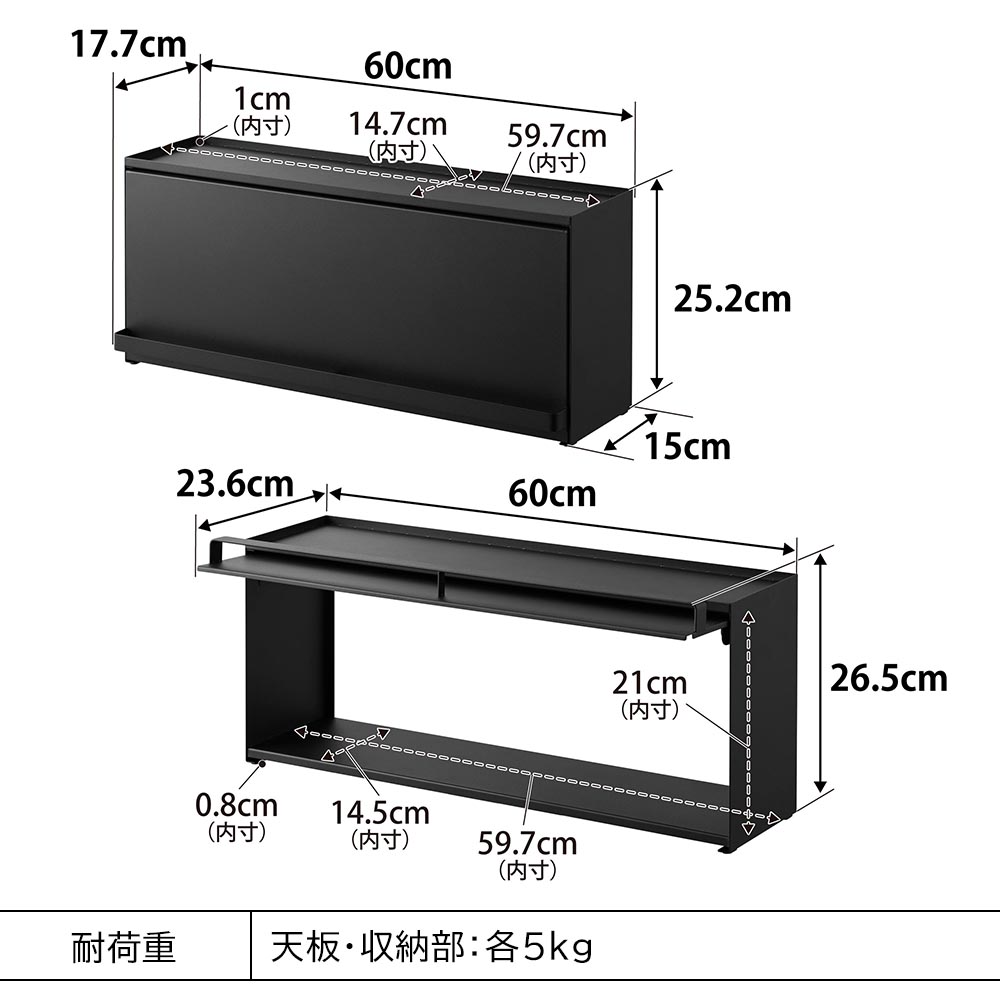 前が開くキッチンカウンター上ラックD15 タワーのサイズ