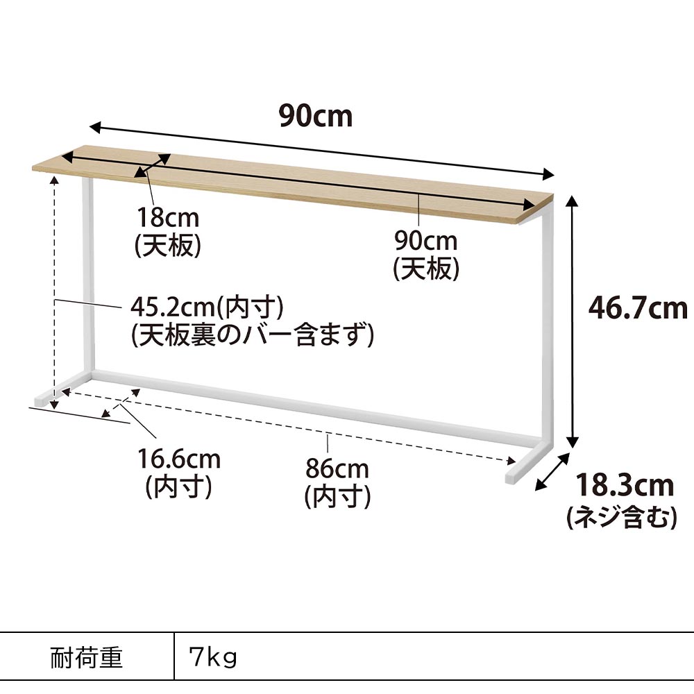 キッチンカウンター上棚 タワーのサイズ