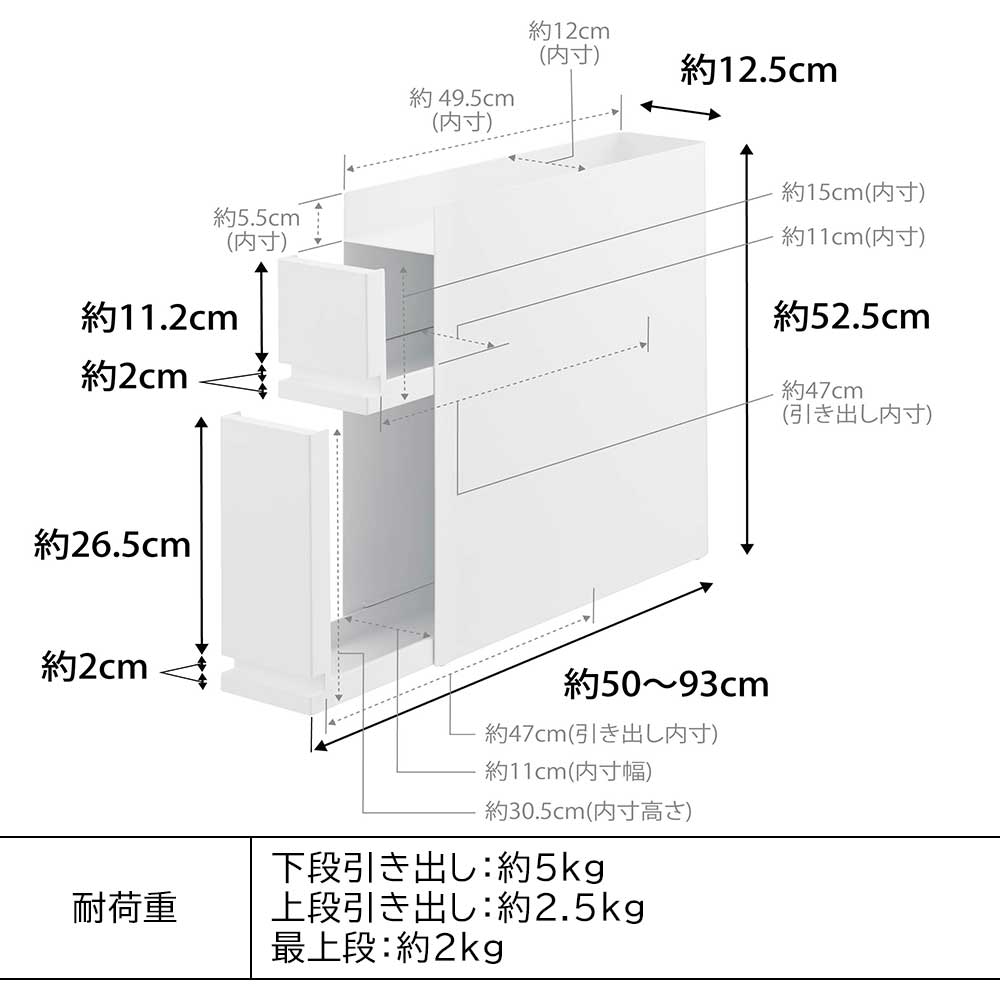 隠せる調味料ラック２段 タワーのサイズ