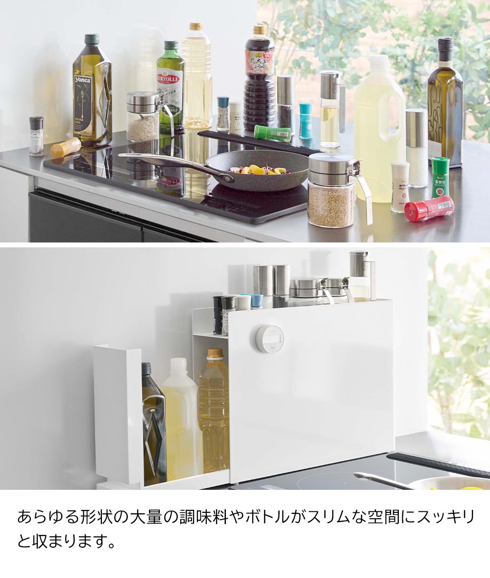 隠せる調味料ラック タワーの機能