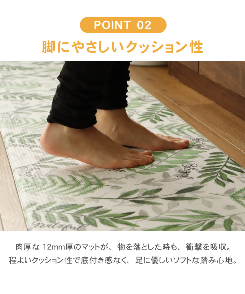 45x240cm PVCキッチンマット リーフの機能