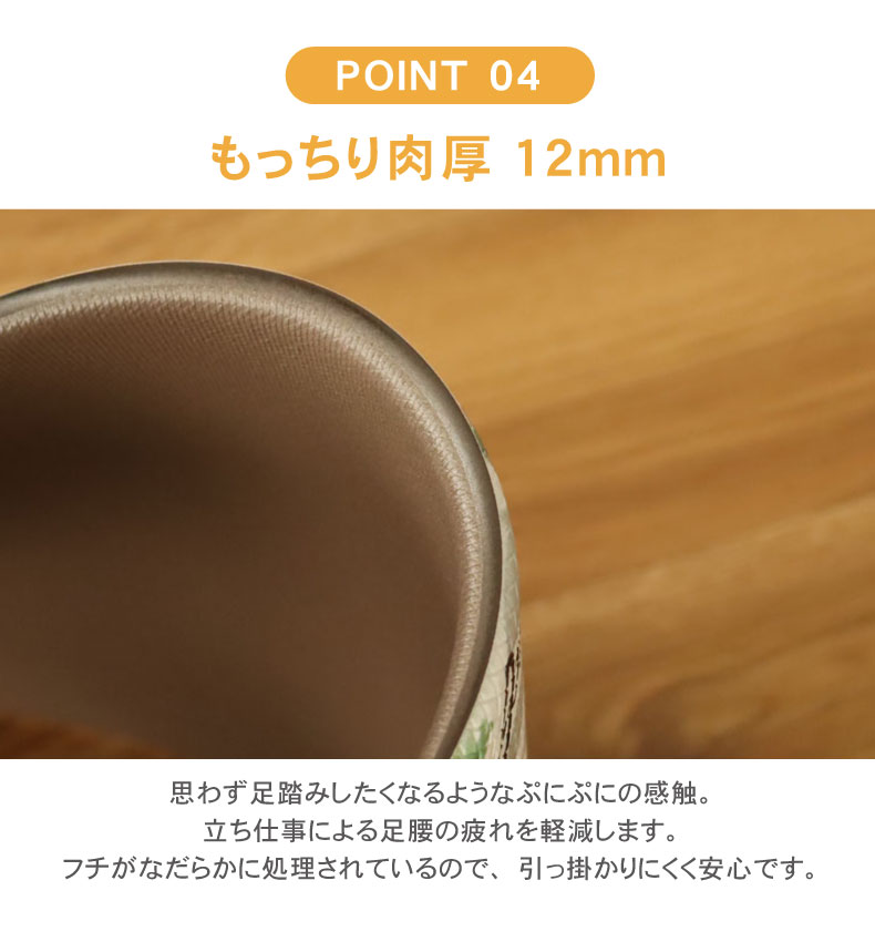 45x240cm PVCキッチンマット リーフの機能