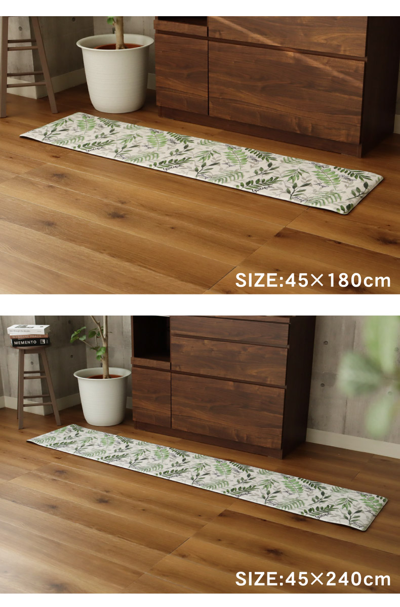 45x240cm PVCキッチンマット リーフの使用例