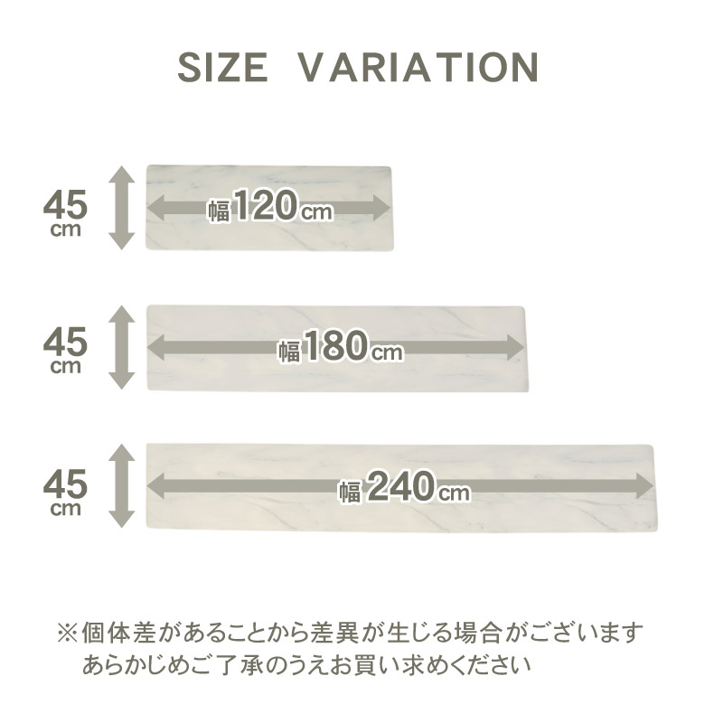 PVCキッチンマット マーブルパターンのサイズ