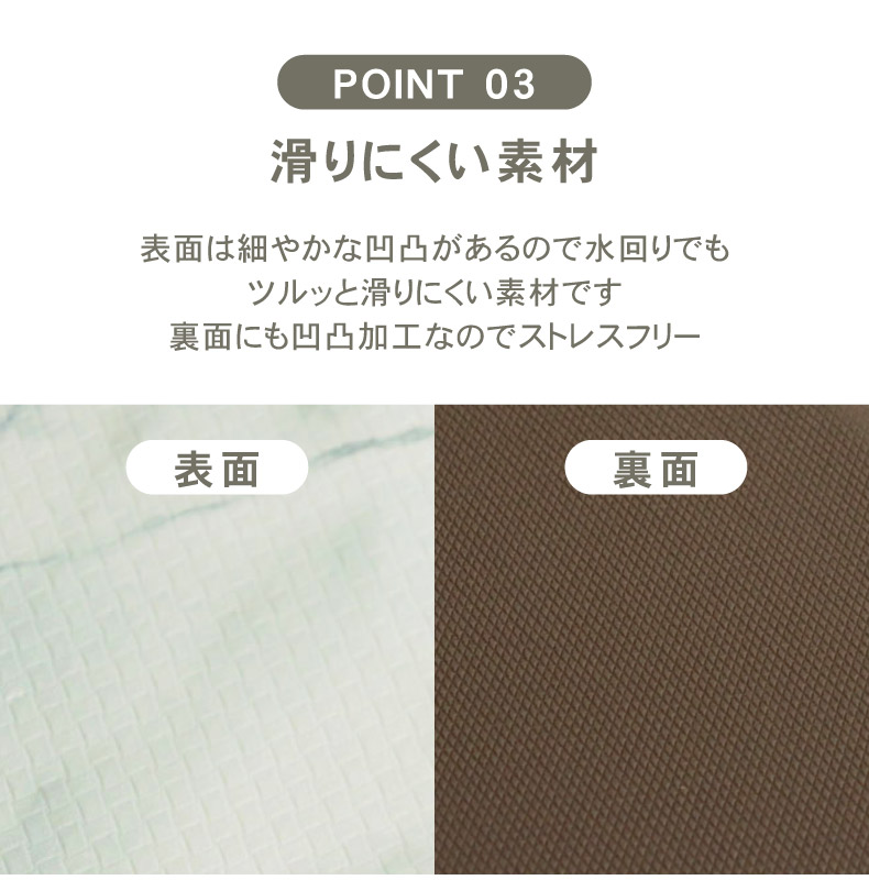 PVCキッチンマット マーブルパターンの機能