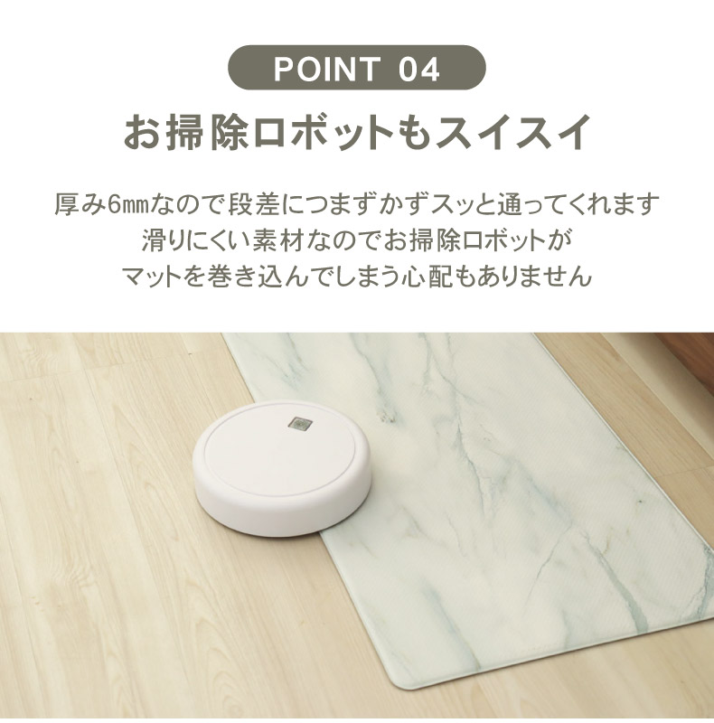 PVCキッチンマット マーブルパターンの機能