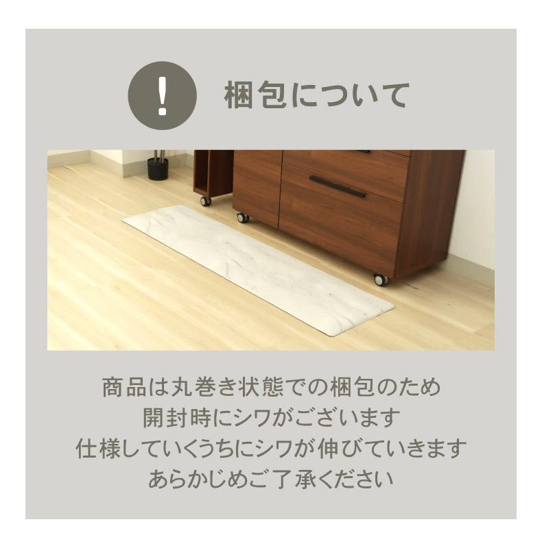 PVCキッチンマット マーブルパターンの機能