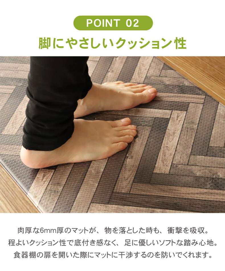 45x180cm PVCキッチンマット ヘリンボンの機能