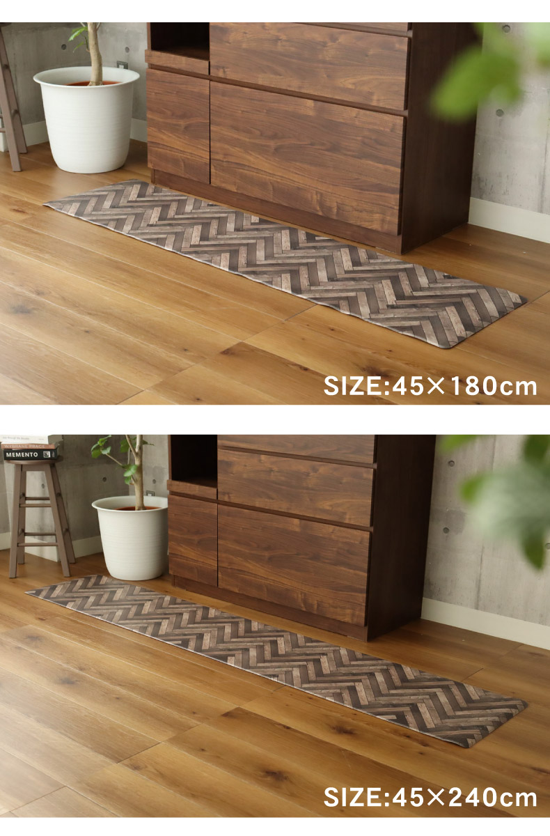 45x180cm PVCキッチンマット ヘリンボンの使用例