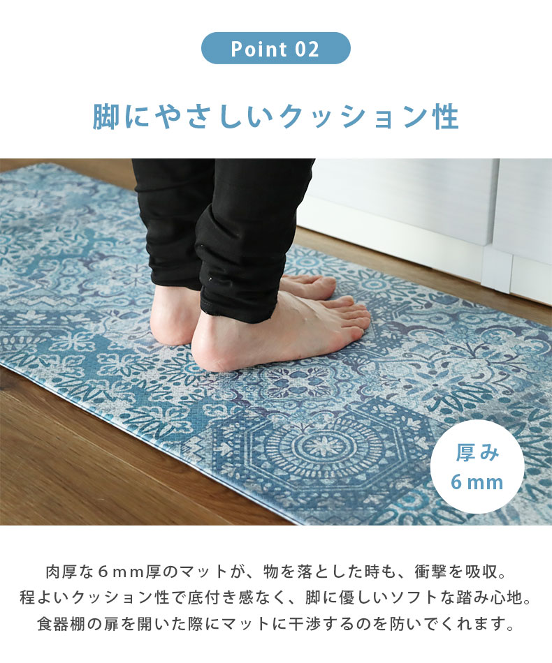 45x180cm PVCキッチンマット アラベスクの機能