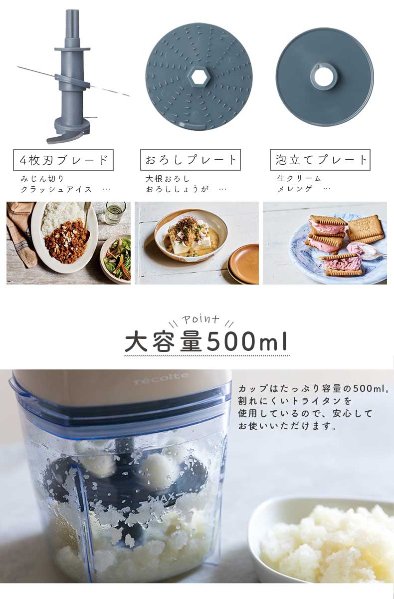 recolte（レコルト） カプセルカッター ボンヌ RCP-3の機能
