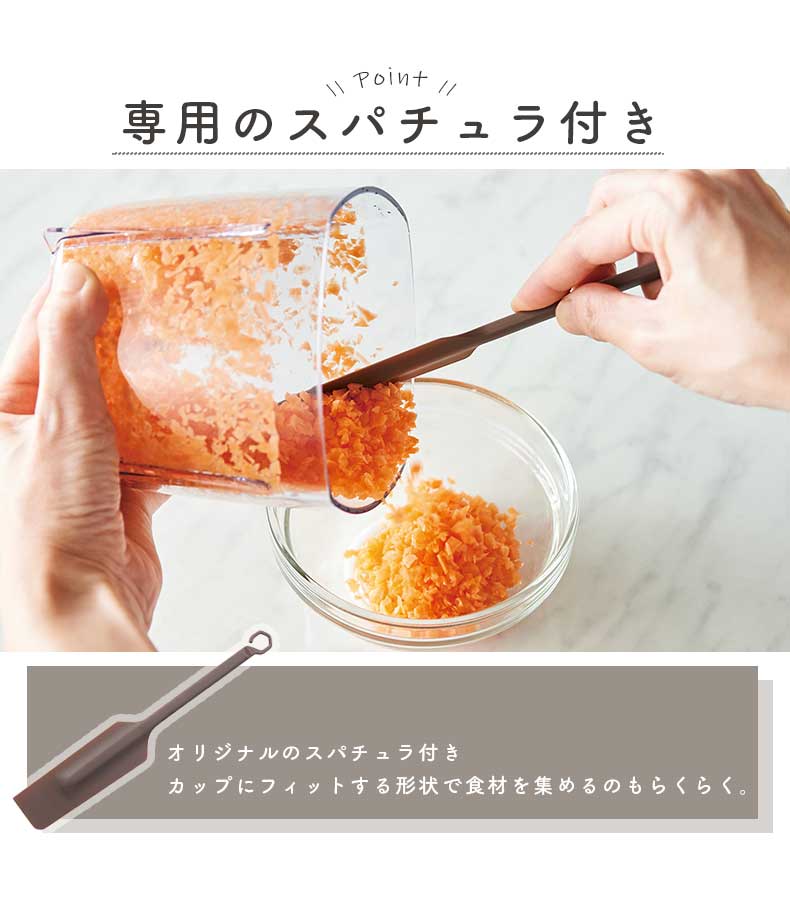 recolte（レコルト） カプセルカッター ボンヌ RCP-3の機能