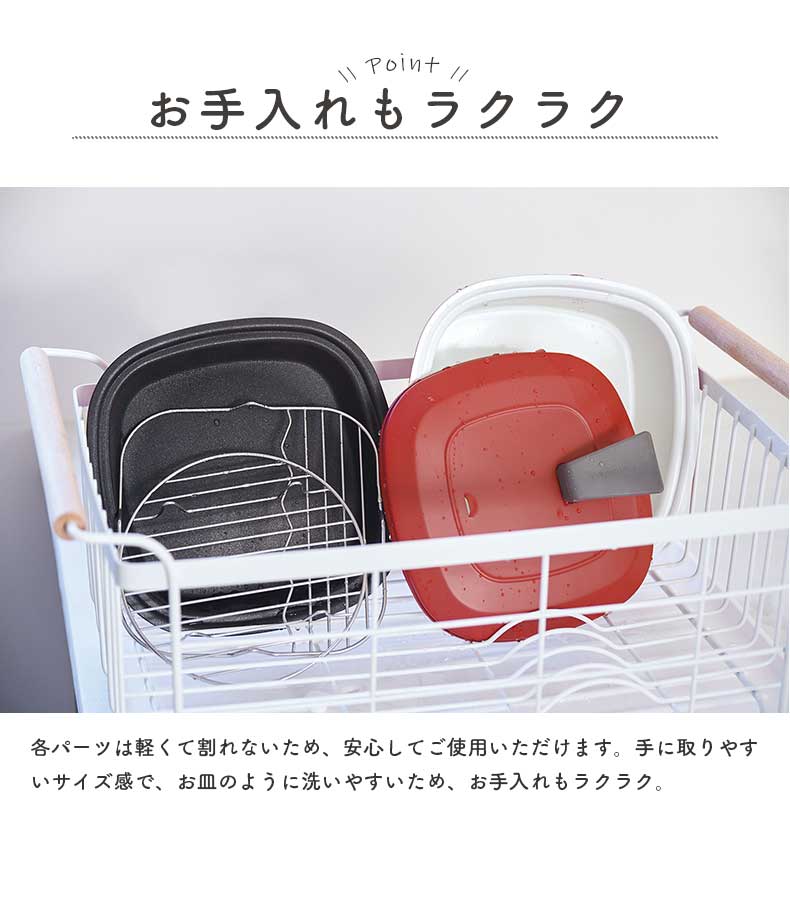 recolte（レコルト） ポットデュオ キャレ RPD-4の機能