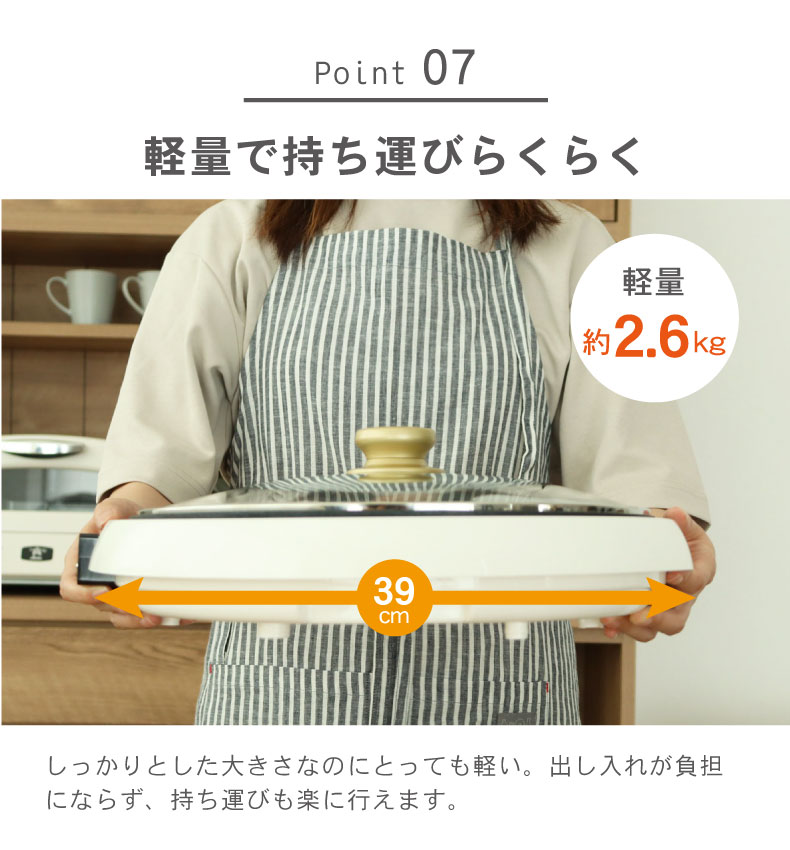 ラウンドホットプレート ヘスティのサイズ
