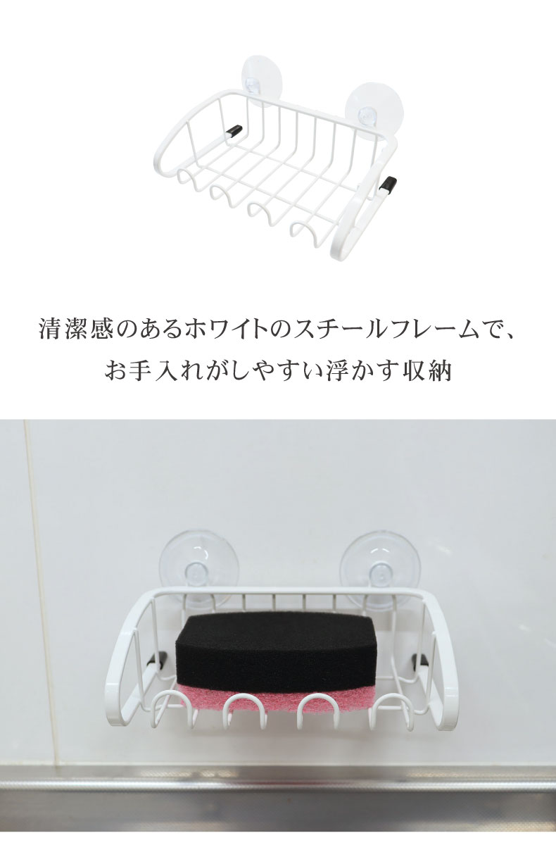 スポンジホルダー MILK