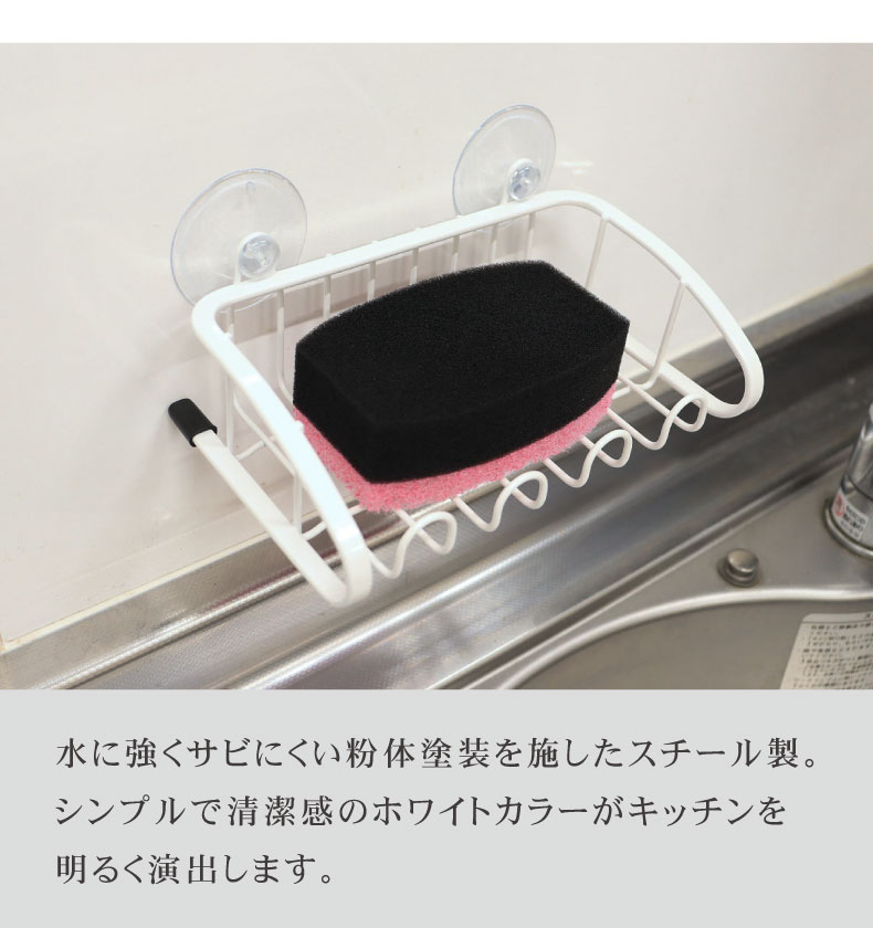 スポンジホルダー MILKの機能