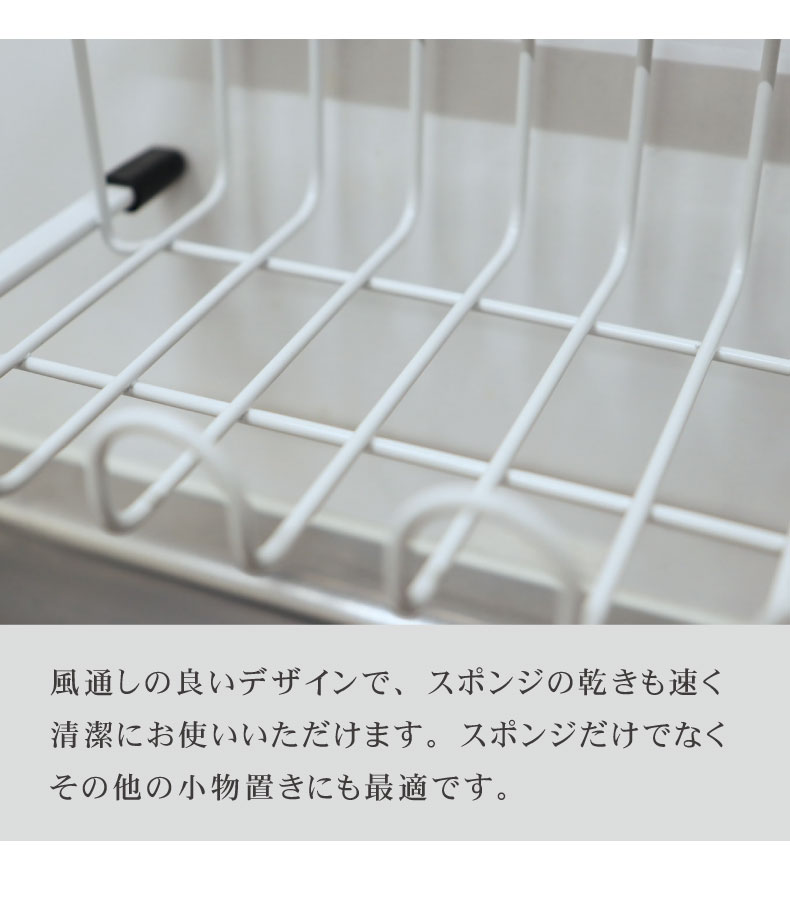 スポンジホルダー MILKの機能