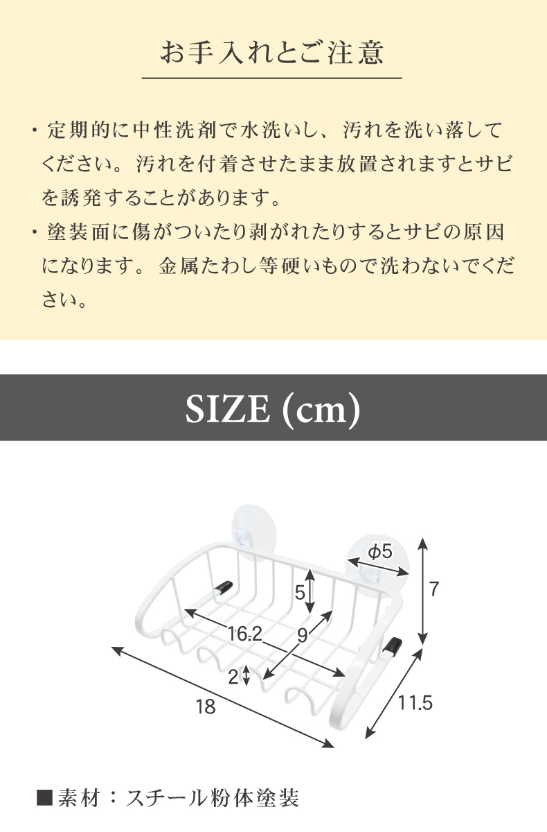 スポンジホルダー MILKのサイズ1