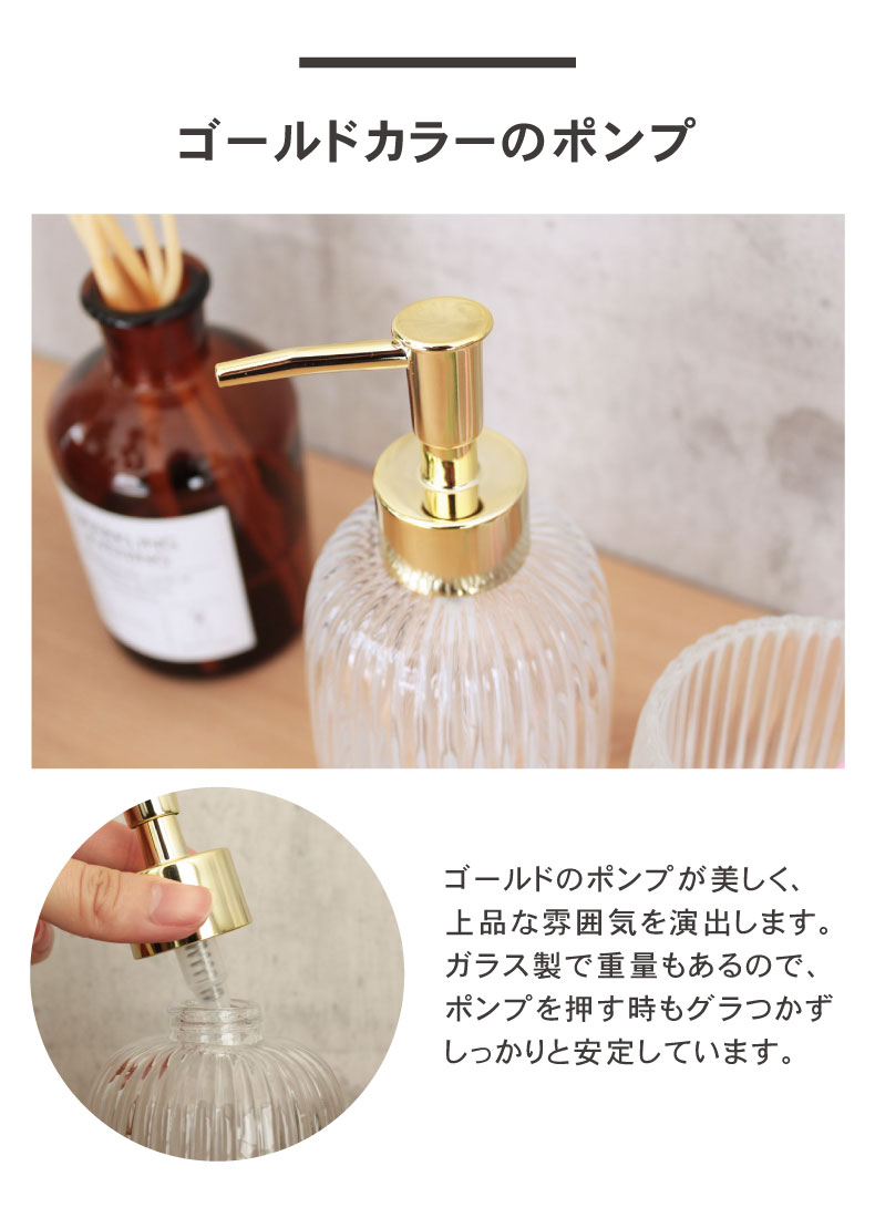 ディスペンサー＆タンブラー 2点セット ヴェールの機能