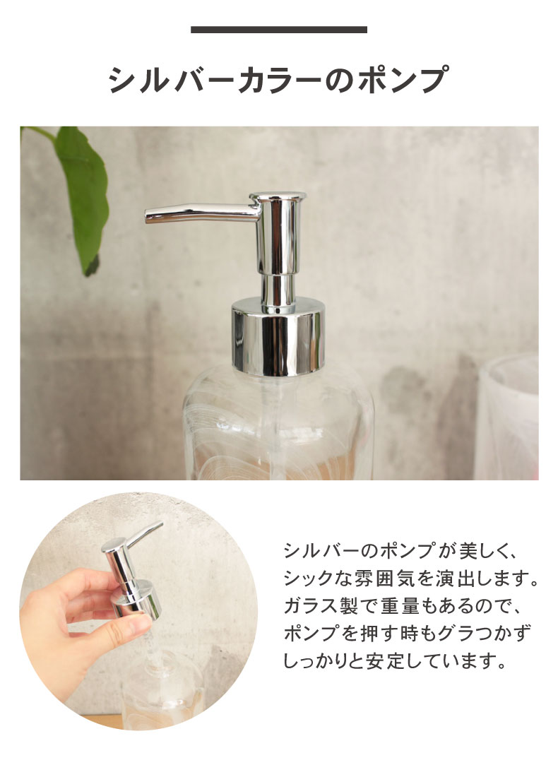 ディスペンサー＆タンブラー 2点セット マルモアの機能