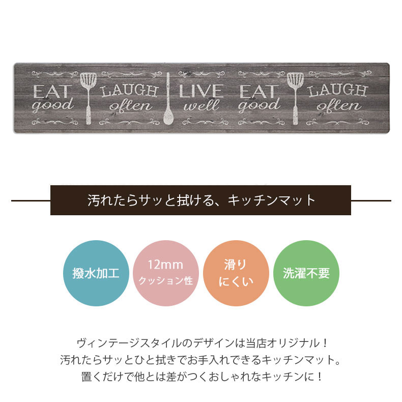 45x240cm PVCキッチンマット 木目イート