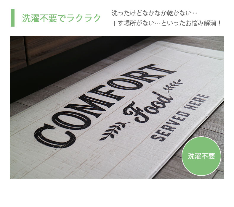 45x240cm PVCキッチンマット 木目イートの説明