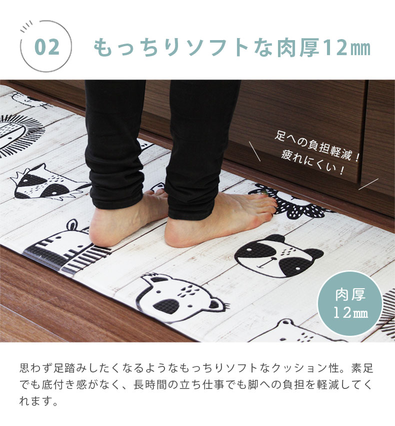 45x180cm PVCキッチンマット アニマルの機能