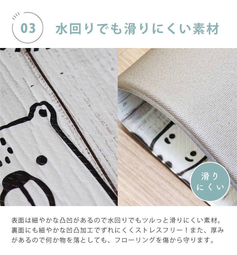 45x180cm PVCキッチンマット アニマルの素材