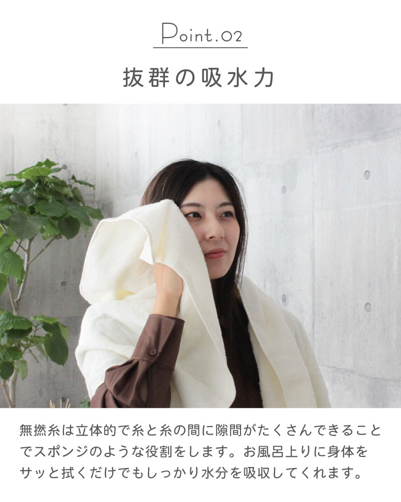 34x80 無撚糸フェイスタオル ソルベ5枚セットの機能