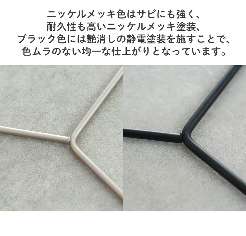 幅42cm 50本セット スリムハンガーの機能