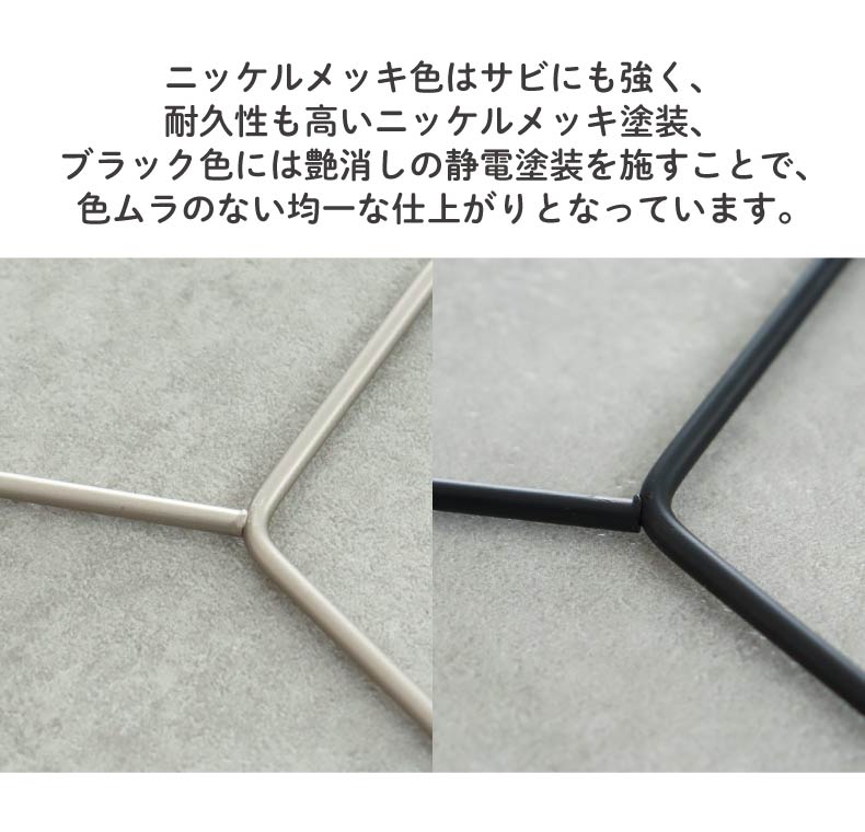 10本セット ボトムハンガーの機能